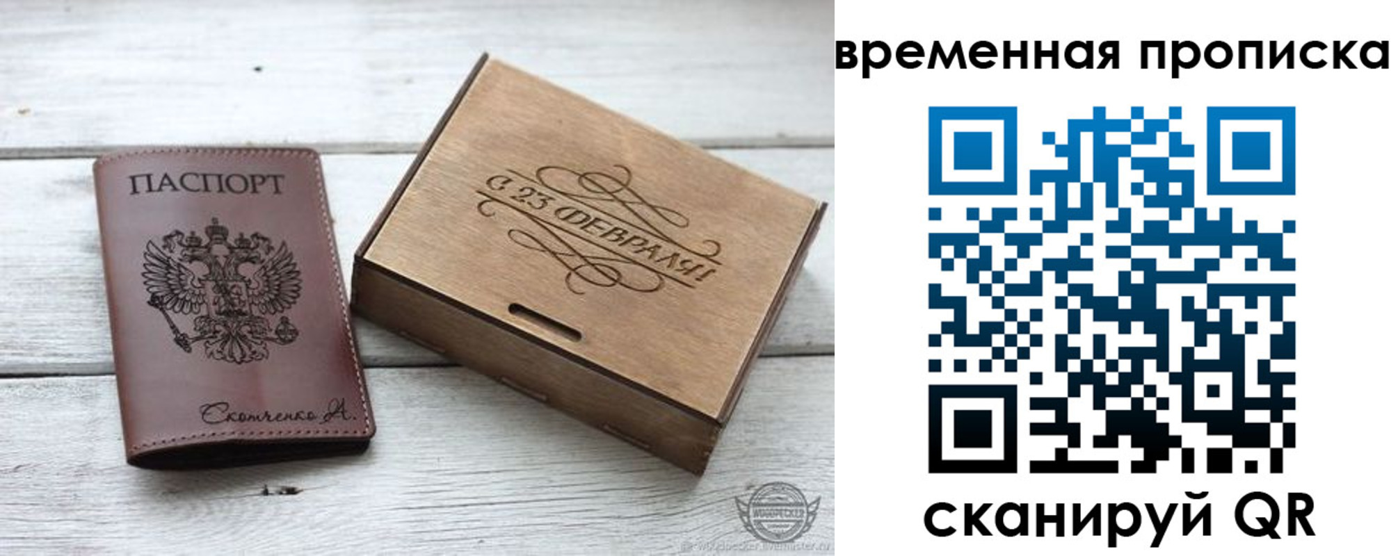 временная регистрация 2025 в Ставропольском крае